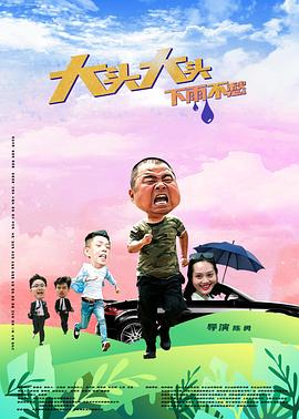 熟肉音频