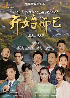 秋霞AV无码电影网
