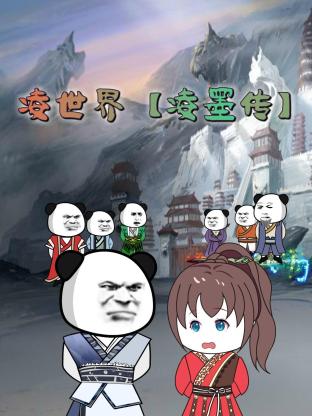 酒店房间第一视角