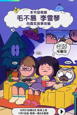 亚洲欧美5388在线观看