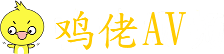 女性裸体无遮挡无遮掩视频蜜芽-久久综合97丁香色香蕉-亚洲 欧美 国产 日韩 中文字幕-亚洲国产良家在线观看-在线艹-日本成aⅴ人片日本伦-91第一页-国产探花一区二区-色婷婷18-麻花传媒68xxx在线观看-国产不卡精品-国产xxxx99真实实拍-久久
